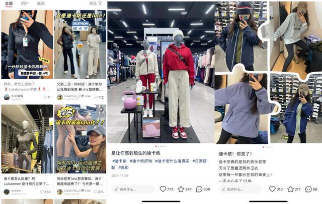 冬打工人买爆迪卡侬 消费巴士j9九游真人游戏第一平台过(图1)