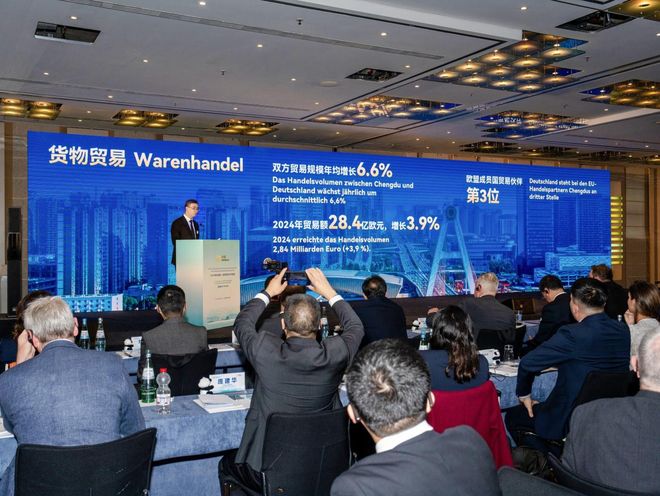 接活动在德举行 展贸联动共拓中德合作新未来九游会j9入口登录新版成都与柏林经贸合作对(图4)