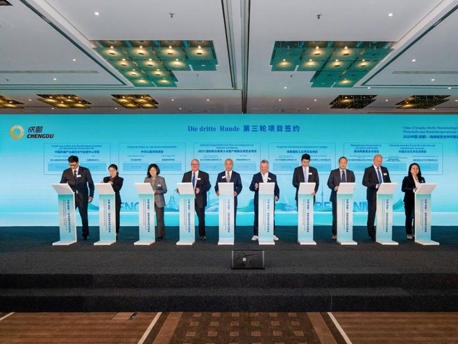 接活动在德举行 展贸联动共拓中德合作新未来九游会j9入口登录新版成都与柏林经贸合作对(图2)